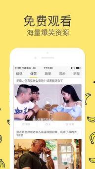 大香蕉在线国产视频,揭秘国产视频领域的热门平台