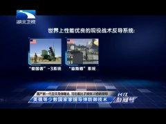 国产视频高清在线