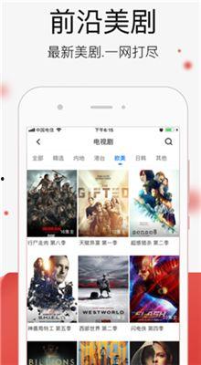 国产在线精品视频播放,畅享视听盛宴，尽在指尖